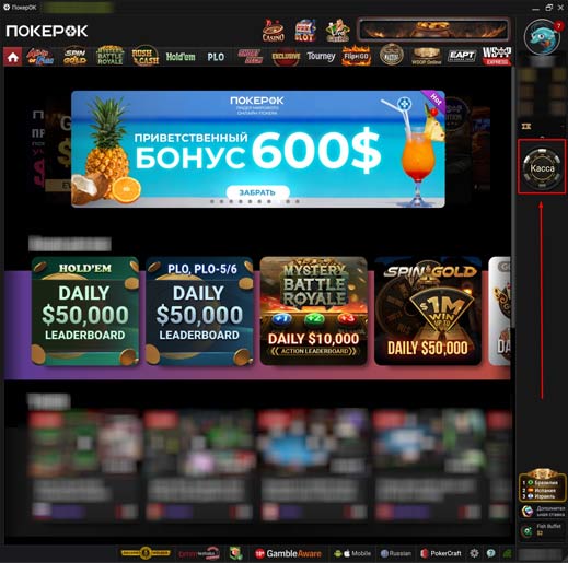 Бонусы на сайте